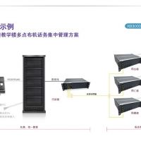 礦用遠端用戶組網(wǎng)方案
