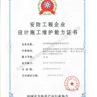 SPC22DD0 觸摸屏調(diào)度臺(tái)